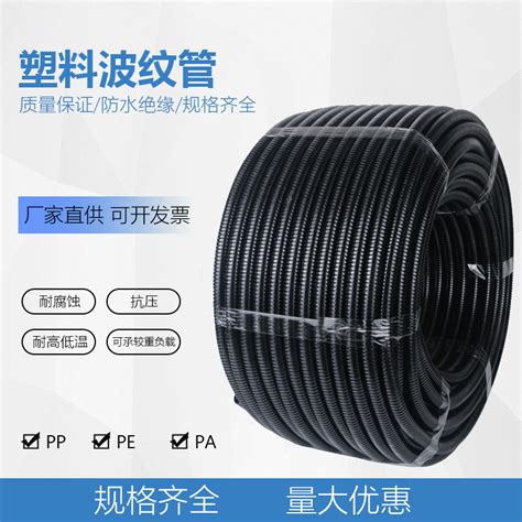 HDPE碳素波纹管电缆保护管100内带铁丝牵引 光缆穿线管-阿里巴巴