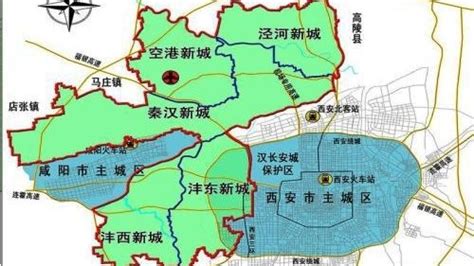 关于《咸阳市城市总体规划（2015-2030）》公示并征求意见的公告