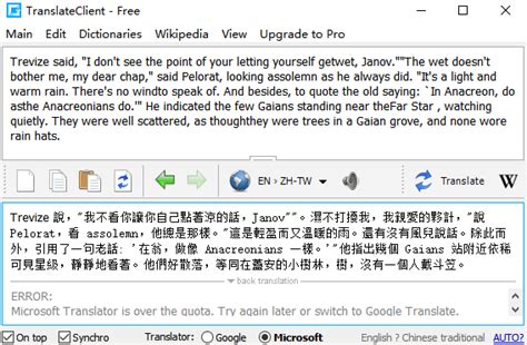 Google Translate – 蓝点网