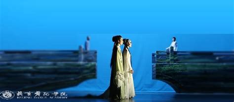 现代舞剧《听说爱情回来过——白蛇后传》在我院新剧场上演-学校要闻-北京舞蹈学院