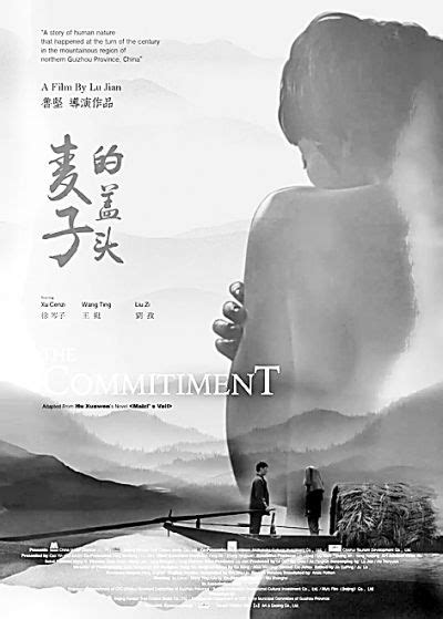 广东出品电影《我的体育老师》入围第17届中美电影节“金天使奖”