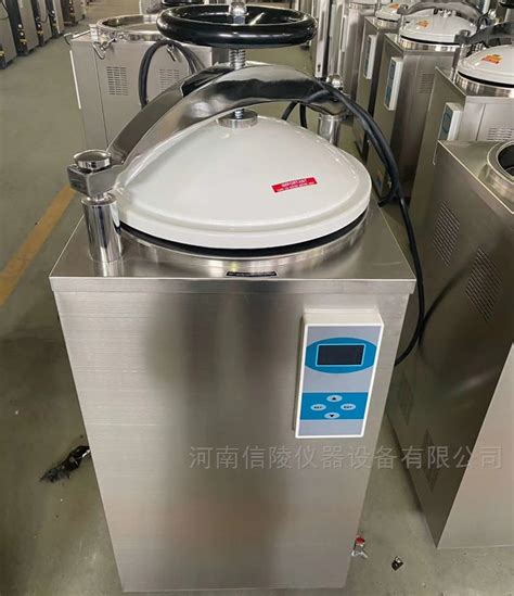 LS-150LD高压灭菌锅150升立式不锈钢价格-化工仪器网