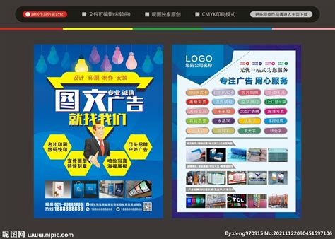 扬州印象海报-扬州印象海报模板-扬州印象海报设计-千库网