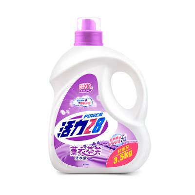 活力28洗衣皂怎么样 活力28曾经是多么熟悉的国货品牌_什么值得买