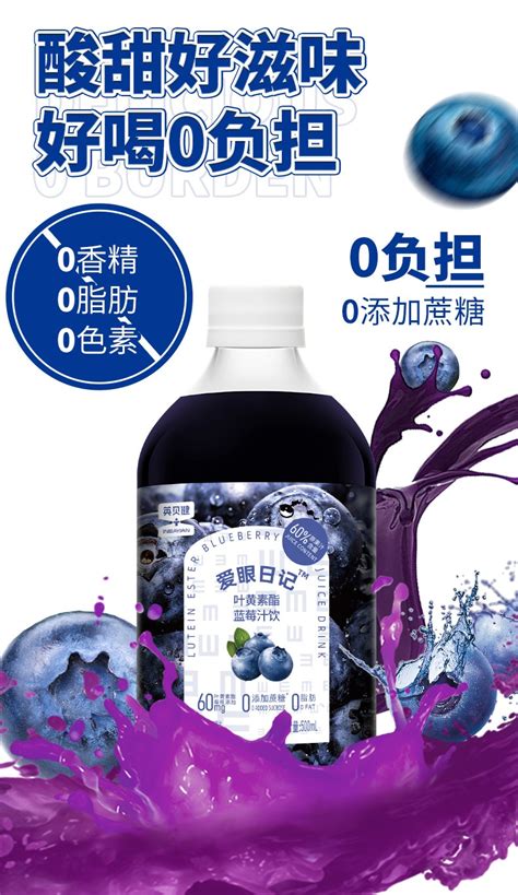 莓日饮蓝莓汁100% 原汁无添加花青素 原浆蓝莓果汁 饮料30ml*10袋-tmall.com天猫