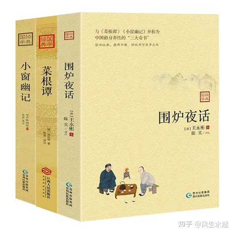 十大经典巅峰网络小说，紫川上榜，第二是网络三大奇书之一 - 书籍