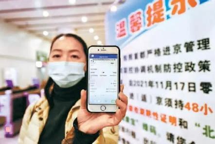 北京最全核酸检测攻略：要不要测、怎么预约、咋看结果？_手机新浪网
