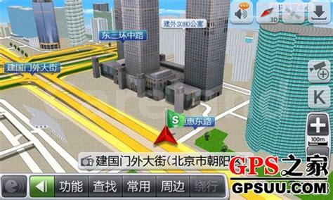 凯立德地图2013年春季版2C21J0C下载 带3D建筑和车速显示-GPSUU-GPS之家