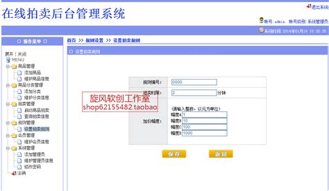 拍卖经营批准证书 - 拍卖经营批准证书 - 中研绿能（北京）环保科技有限公司