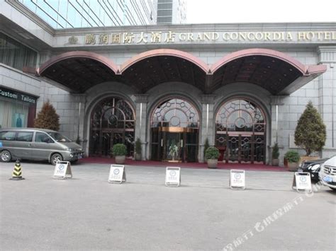 北京鹏润国际大酒店 - 飞狐商旅网
