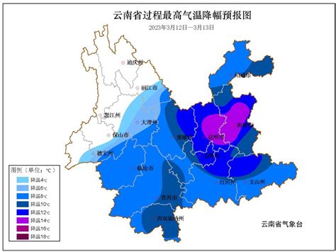 重要天气预报|11日晚上至13日云南省将出现明显降温过程 - 云南首页