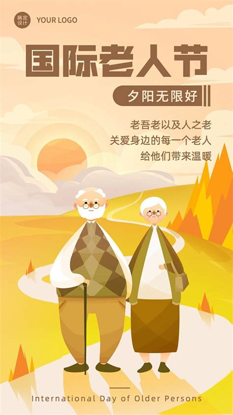 愉悦家人关心陪伴老年人的旅行高清图片下载-正版图片502191763-摄图网