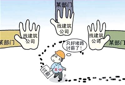 农民工维权告示牌设计图__广告设计_广告设计_设计图库_昵图网nipic.com