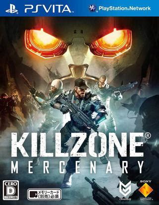杀戮地带：雇佣兵 Killzone: Mercenary (豆瓣)