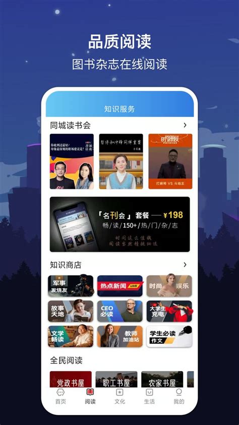 案例_杭州app开发公司哪家好？选择app开发公司需要考虑哪些因素？_