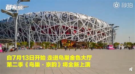 鸟巢是奥运历史上一个令人难以置信的标志性建筑。 翻译成英文是什么？-这是在北京的鸟巢拍的。 翻译成英文