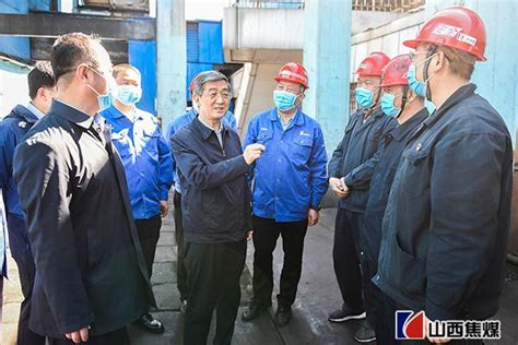 中国华能集团领导赴山西焦煤集团走访交流 - 企业动态 - 中国煤炭工业协会