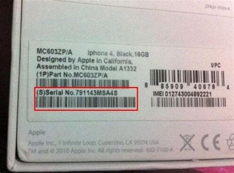 苹果手机序列号代表是什么意思？苹果手机序列号的含义-迅维网—维修资讯