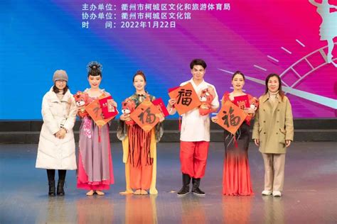 衢州柯城青年舞团2021年终考核汇报演出圆满落幕