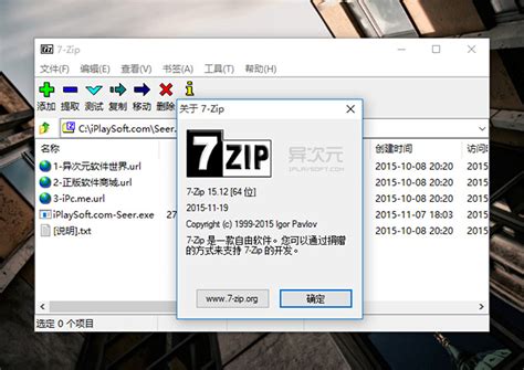 苹果如何解压文件压缩包 苹果zip文件用什么打开-BetterZip for Mac中文网站
