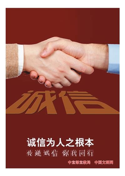 公益广告_图片报道_怀柔区人民政府网站