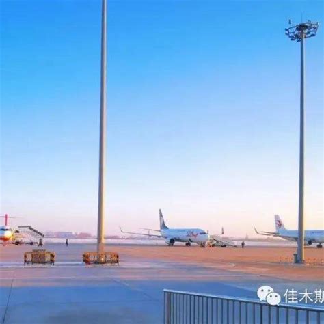 佳木斯机场即日起航班陆续恢复正常运行_旅客_北京_核酸