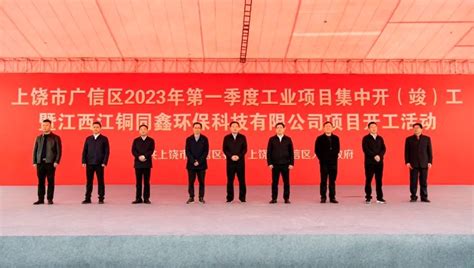 启动仪式 | 中国联通携手新核云打造光电“5G+智慧工厂”标杆_上饶_高佳_光学