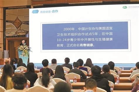 深圳青春健康项目为成长护航|计生协|深圳市|青少年_新浪新闻