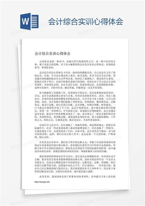 搜狗Sogou搜索页面质量白皮书 - SEO大学