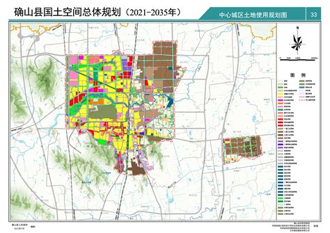 确山县国土空间总体规划（2021-2035年）报批稿_确山县人民政府