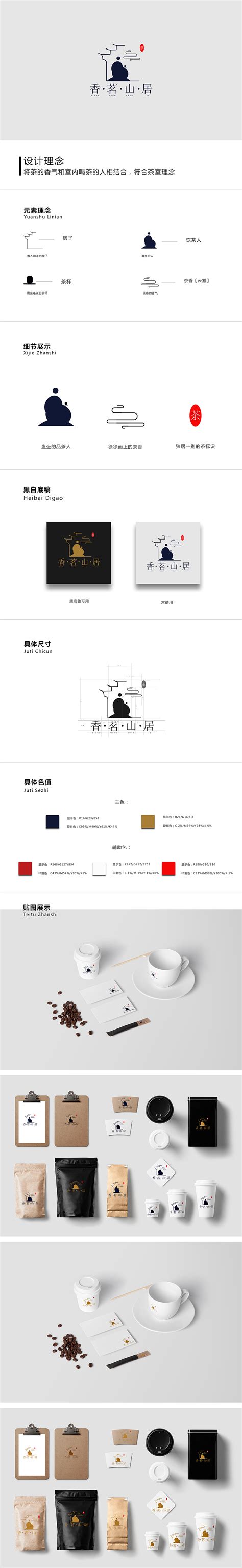 中国建设银行“雷锋•行”IP品牌形象设计 |平面|吉祥物|三欧创意 - 原创作品 - 站酷 (ZCOOL)