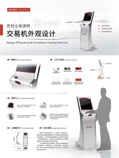 产品ID设计_外形设计_深圳工业设计-创设纪工业设计