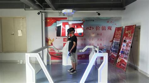 晋城市双创产业园开发区示范基地VR党建 - 案例展示 - 云艺化VR