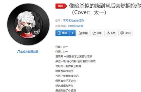 2020抖音最火的音乐歌单，抖音好听歌曲排名-参考网