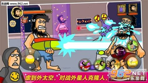 无敌流浪汉8安卓下载-Hobo Street Fighting(无敌流浪汉手机版)下载v1.0.3-乐游网安卓下载