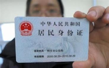 身份证号能查出婚姻状况吗 - 中国婚博会官网