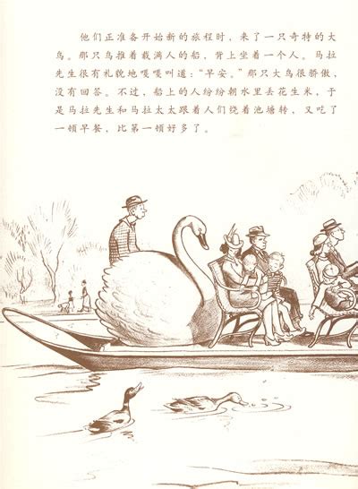 有声绘本：《让路给小鸭子》人与自然的和谐相处 - 百度宝宝知道