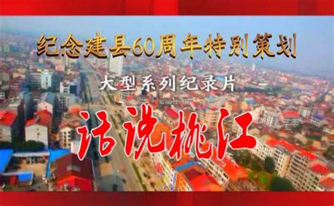 益阳局扎实推进安全播出问题整改工作 - 湖南省广播电视局