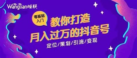 短视频运营为什么短视频让人上瘾？看完这篇文章你就知道了抖音短视频运营联系小七加_抖音推广_SEO录优化网