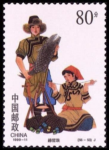 中国56个民族邮票大全_人文地理_初高中地理网