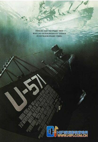 猎杀U-571：扣人心弦的潜艇大战，让人热血沸腾，这才叫真的过瘾_电影_高清完整版视频在线观看_腾讯视频