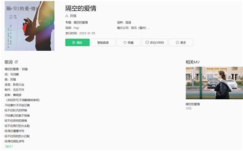 由歌手温海燕演唱的原创歌曲《人鱼》正式发行上线 - 知乎
