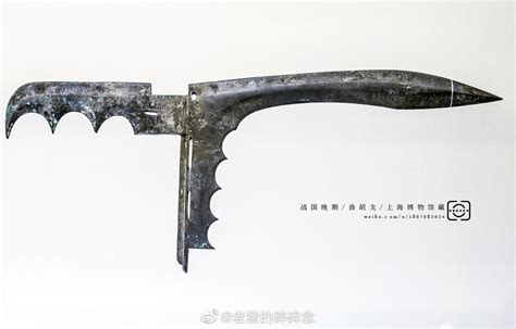 戈兵器图片