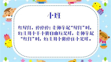 停停停图片