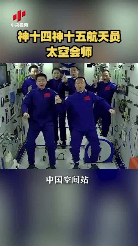神舟十四号航天员在中国空间站同步收看二十大开幕_凤凰网视频_凤凰网