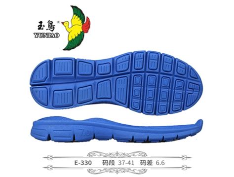 零到壹舒适的运动鞋eva鞋底大底- 制鞋在线leathershoetech.cn