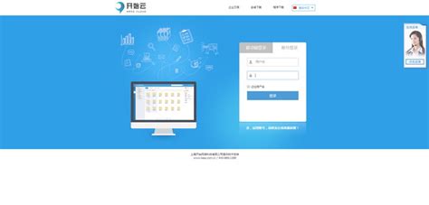 KASS企业内容管理系统_官方电脑版_华军软件宝库