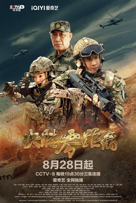《决胜零距离》导演许永昌：这是我的“战场” _中国网
