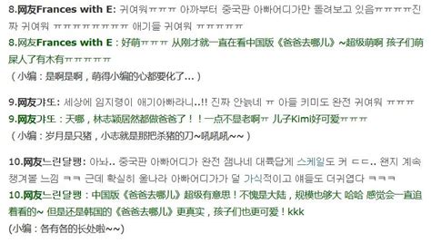刘聪官宣出柜恋情，引发韩国网友热评，直言韩国对“出柜”好封闭 - 知乎