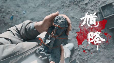 《馗降：粽邪2》跳钟馗，送肉粽，台湾最受欢迎的民俗恐怖片！_高清1080P在线观看平台_腾讯视频